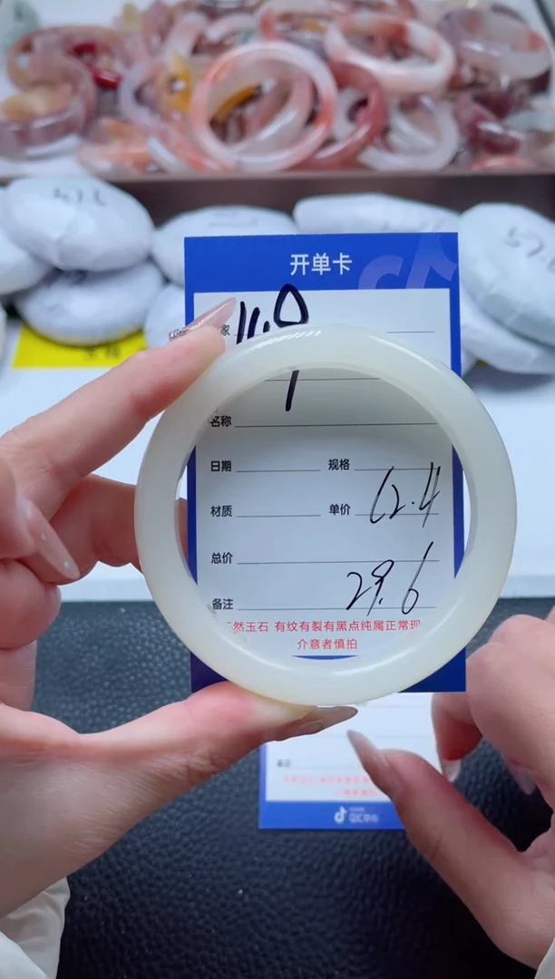 【闪购商品】石英质玉手镯未镶嵌149-62*63