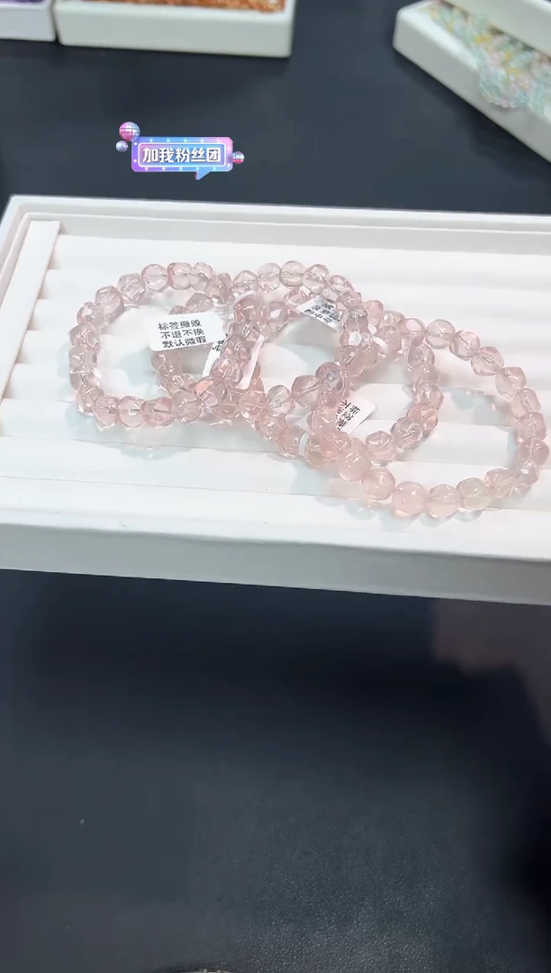 【闪购商品】水晶手串未镶嵌58X多样性发一/1条默认微瑕