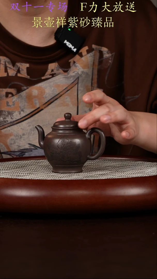 茶壶紫砂古天青  宫灯