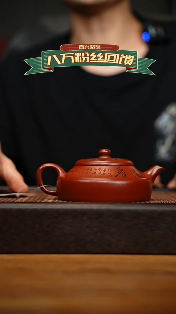 茶壶紫砂宜兴原矿 紫砂手工紫砂壶容量200cc
