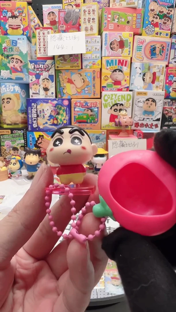 草莓小新萌豆串串盲袋