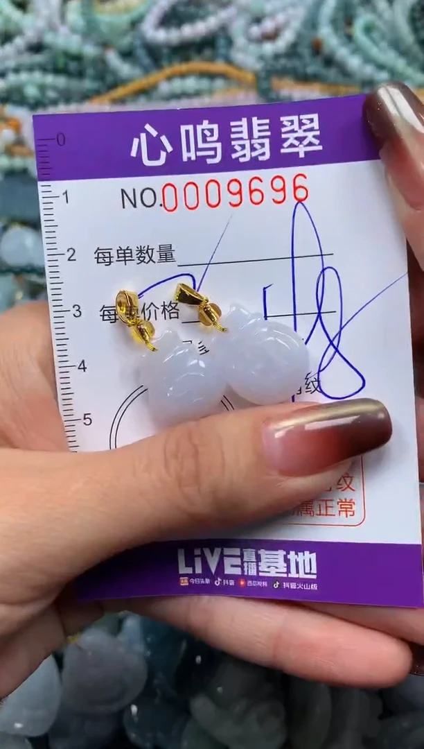 颈饰未镶嵌翡翠闪购009696