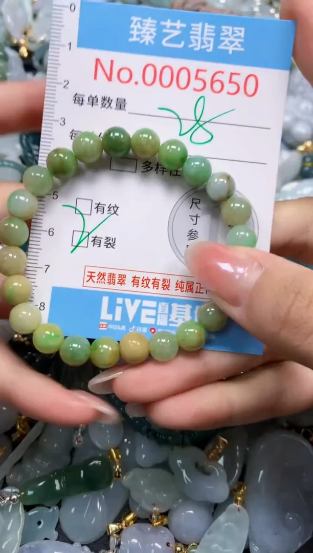 颈饰未镶嵌翡翠5650