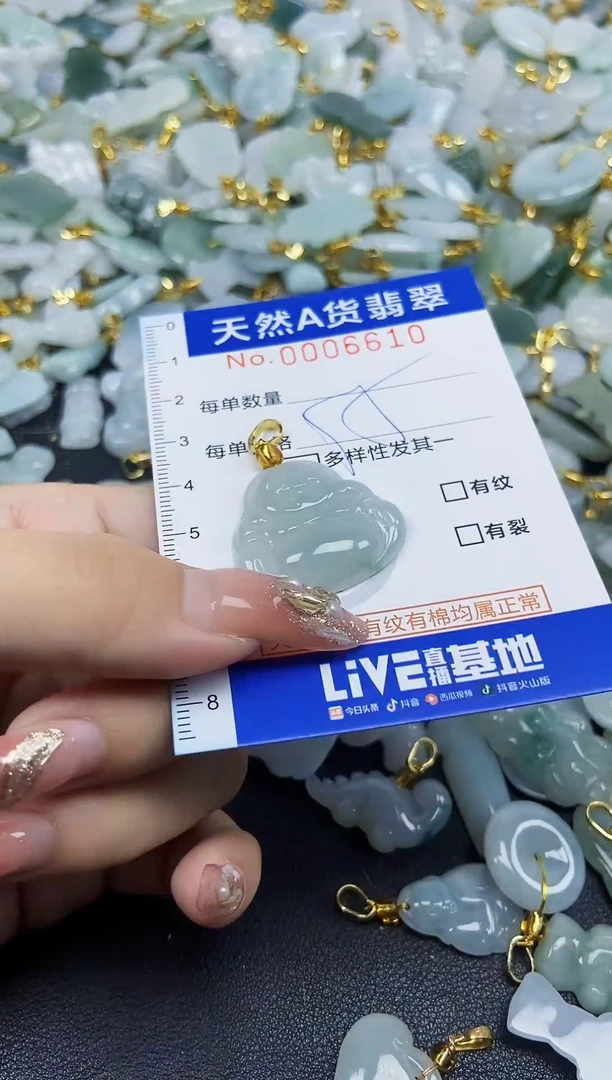 翡翠未镶嵌颈饰天然A货翡翠