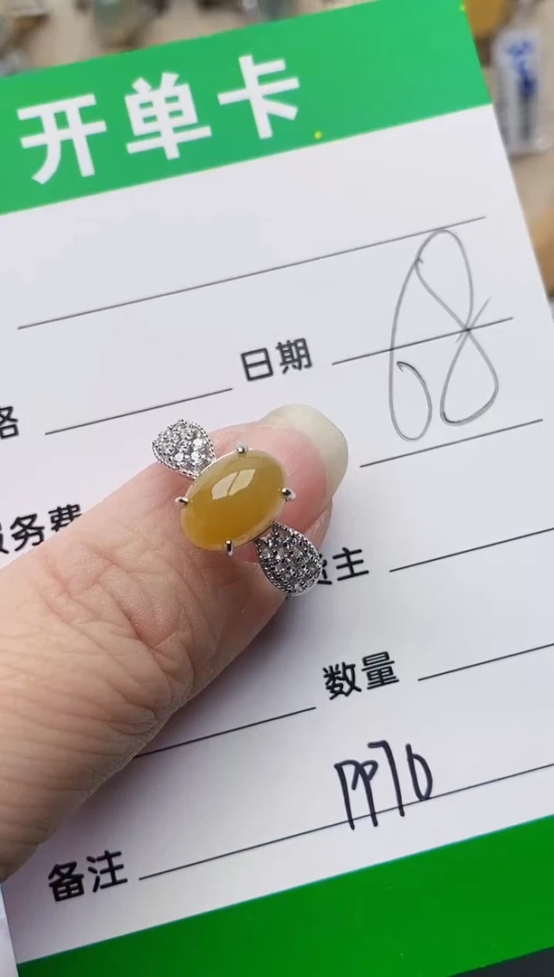 颈饰银S925镶嵌翡翠9970