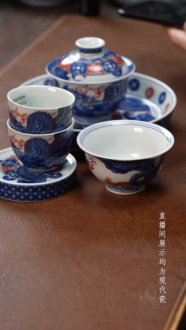 茶器茶器招财龙六件套