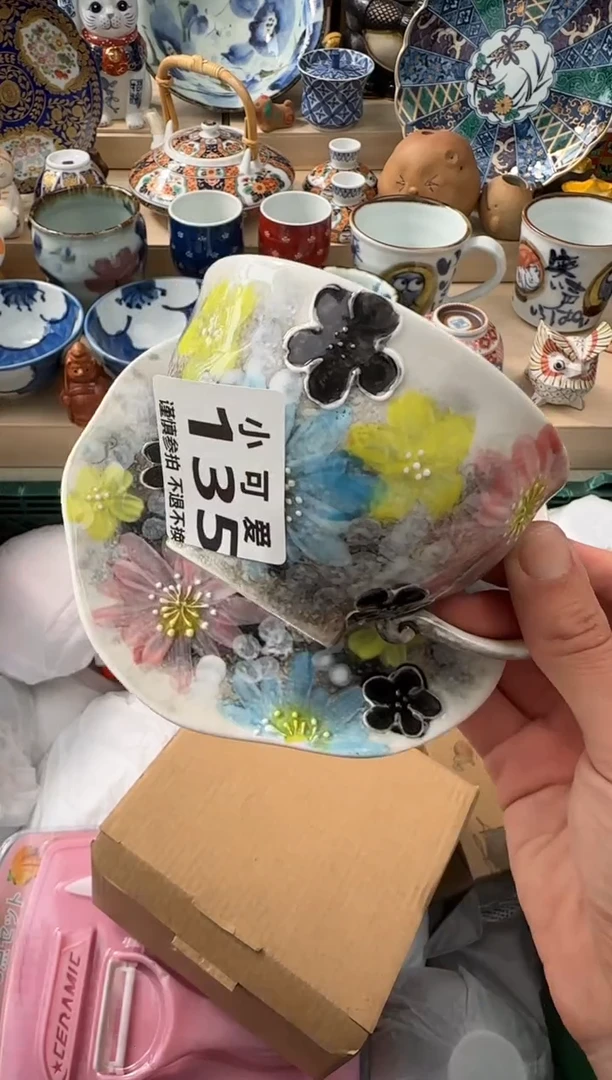 瓷片135AAAAAAAAAAAAAAA