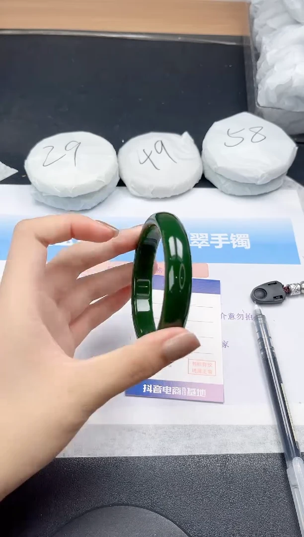 未镶嵌手镯石英质玉22-62.7