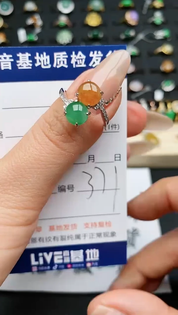 【闪购商品】翡翠戒指银S925镶嵌...........