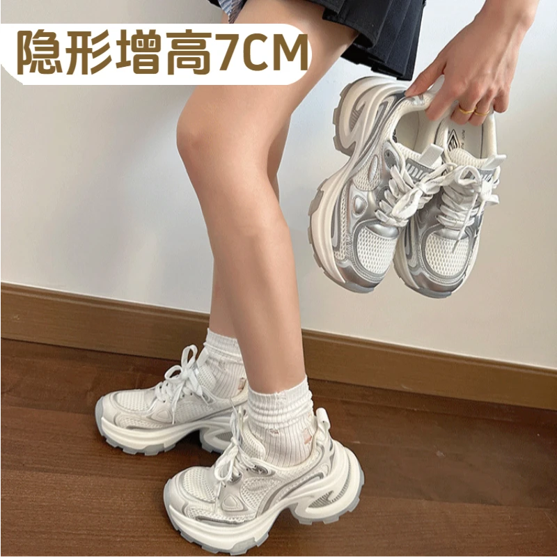 明星同款百搭鞋子真皮内增高厚底老爹鞋女款透气网面小众休闲运动