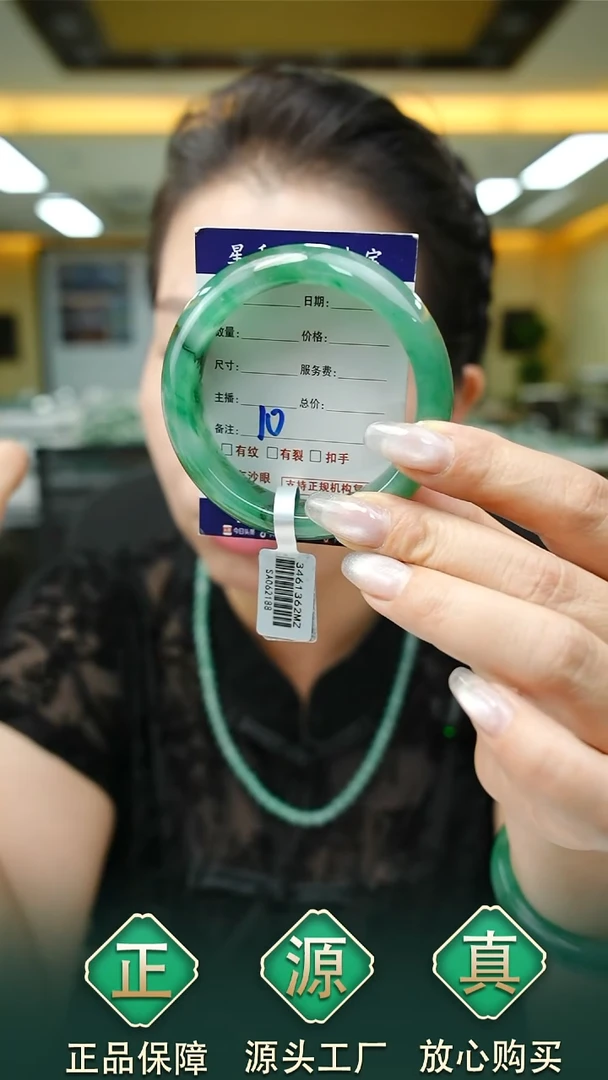 未镶嵌手镯石英质玉54+10