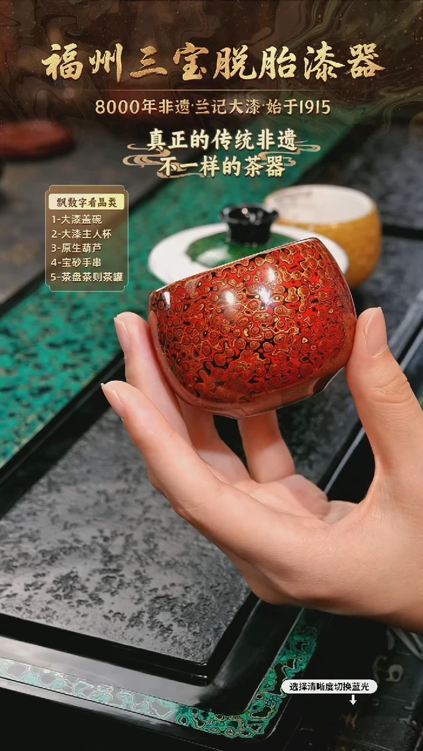 兰记手工漆器-一物一拍 以商品图片为主