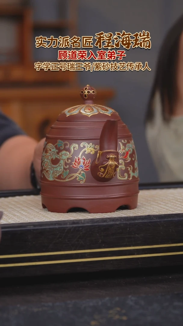 茶壶紫砂原矿紫砂