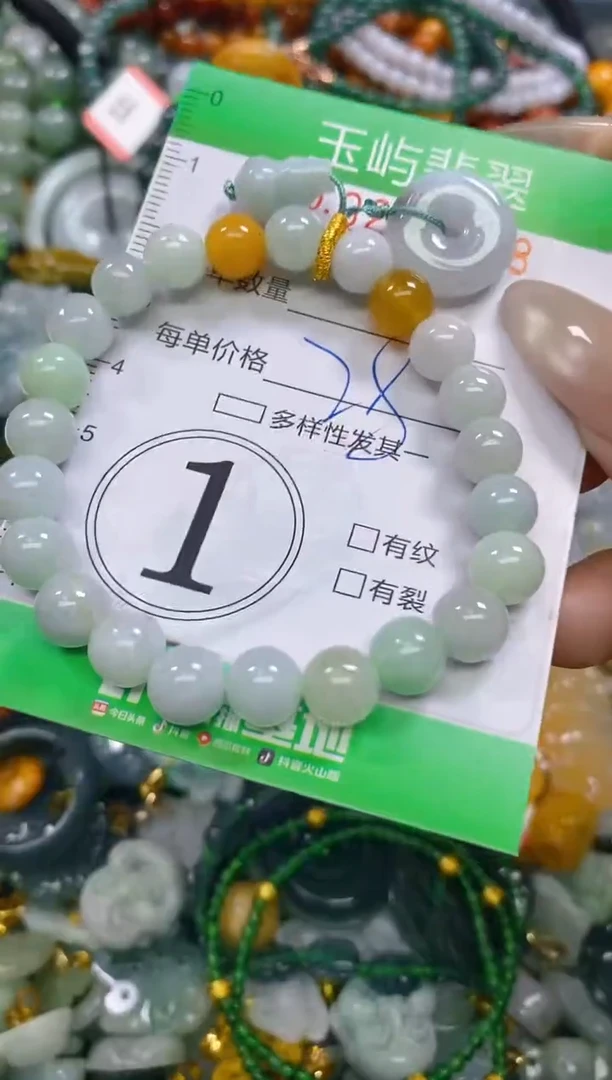 颈饰未镶嵌翡翠闪购0215148