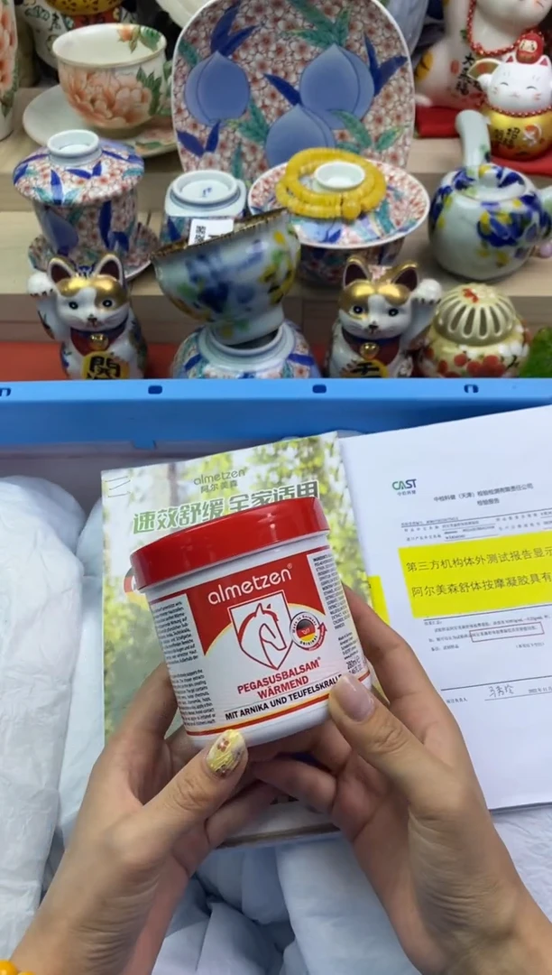 瓷片隆莲瓷器欢迎大家
