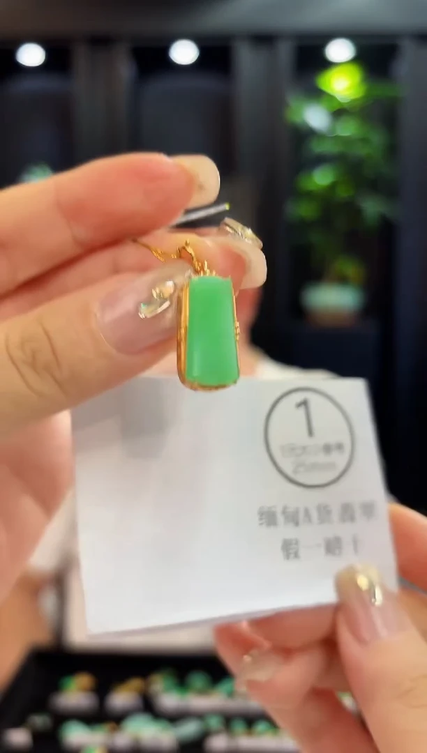 吊坠(不含链)未镶嵌翡翠 缅料A货/支持复检/一件