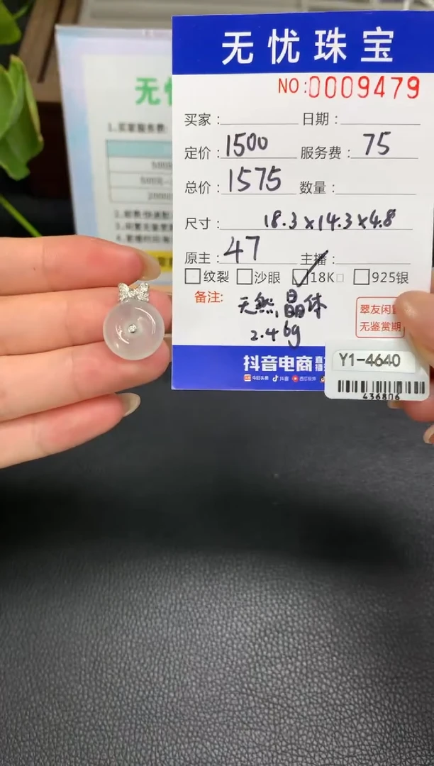 定制翡翠18K金镶嵌慧***慧Q160