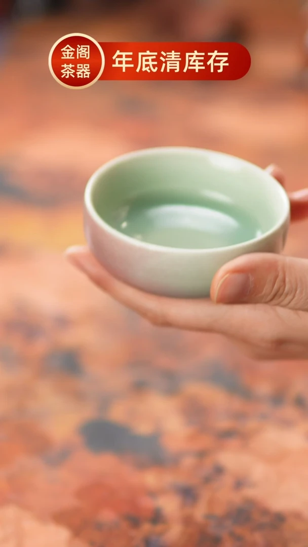 【闪购商品】瓷片532一月十九 不带礼盒