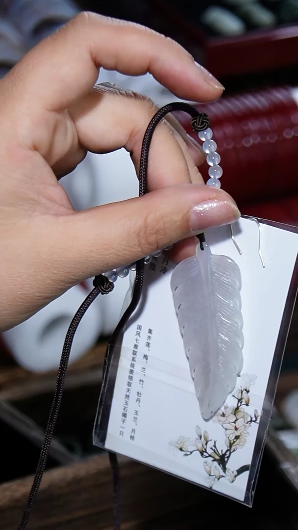 【闪购商品】和田玉叶子未镶嵌叶子002