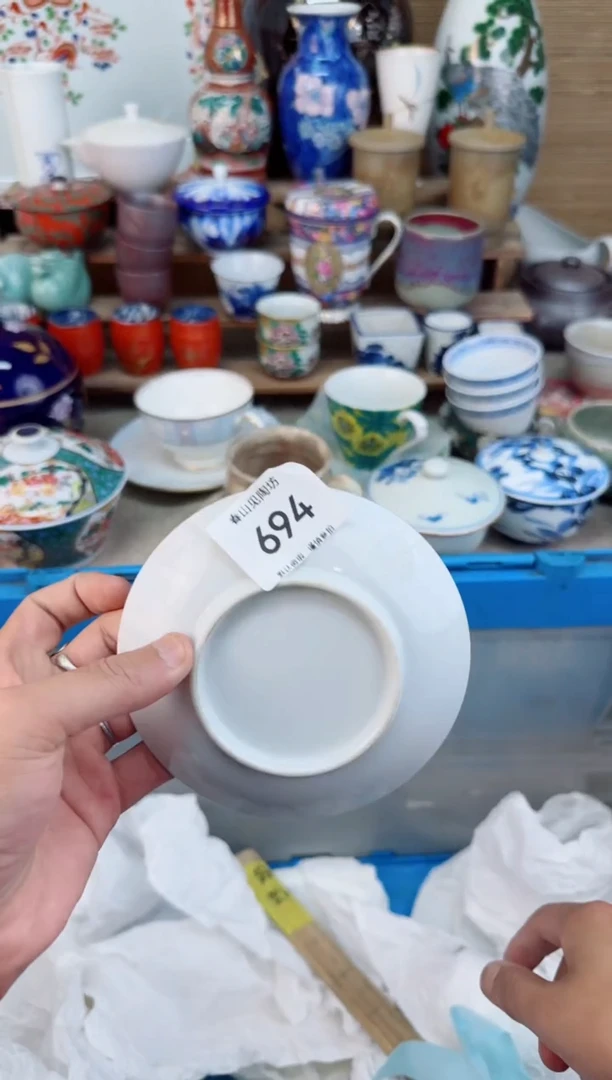 瓷片694茶盏陶瓷陶器