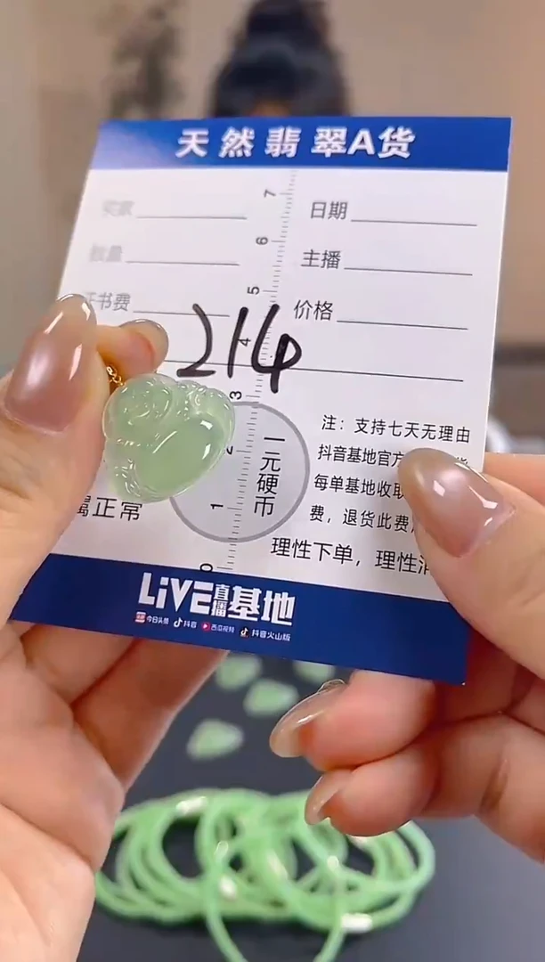 颈饰18K金镶嵌翡翠纯天然缅甸翡翠A货