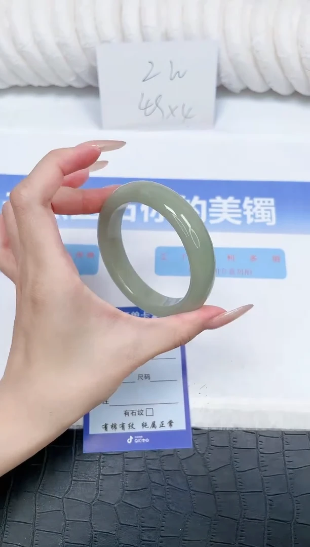 未镶嵌手镯石英质玉227-58
