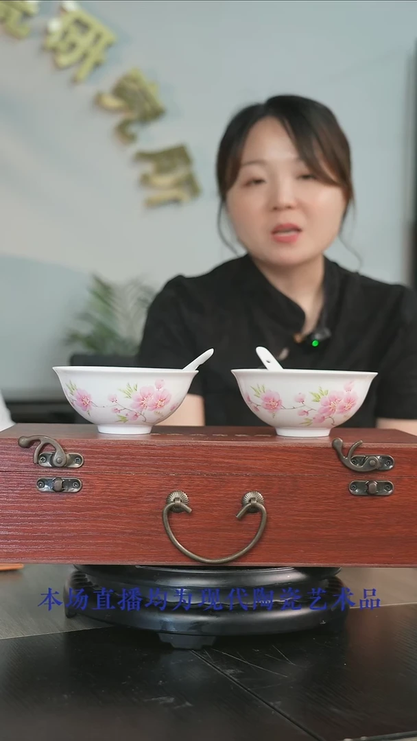摆件瓷博会-轻工业专场A918