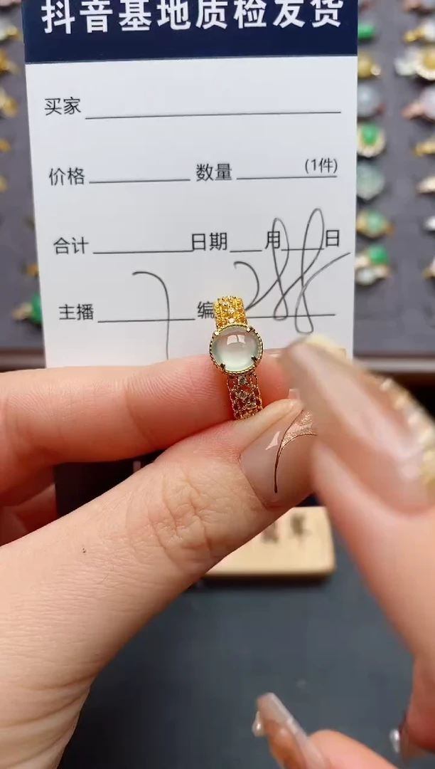 银S925镶嵌戒指翡翠.