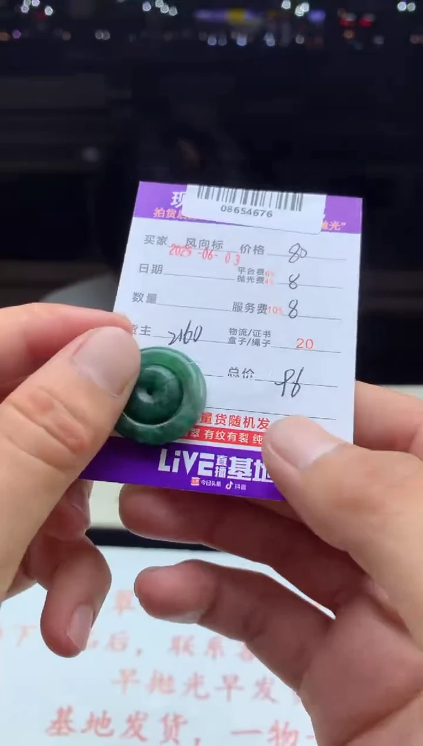 定制翡翠未镶嵌天然A货翡翠（多样性发其一）