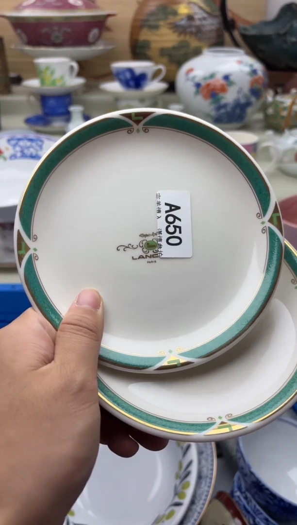 瓷片?***天650