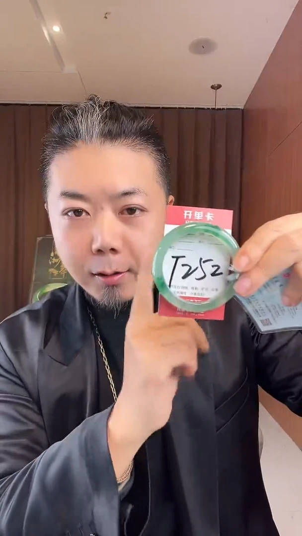 未镶嵌手镯石英质玉非洲翠