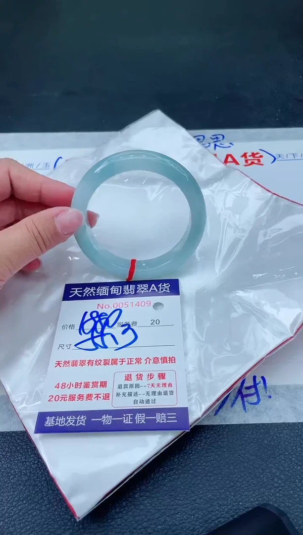翡翠手镯未镶嵌666666666666