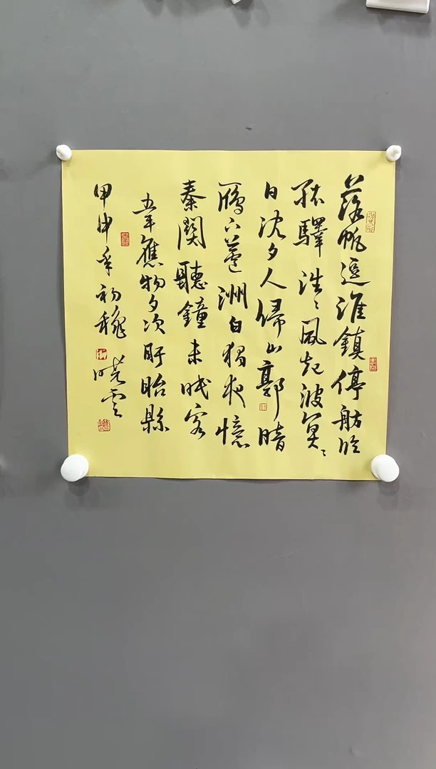 【闪购商品】书法1111111111111111