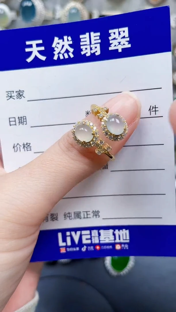 银S925镶嵌戒指翡翠380