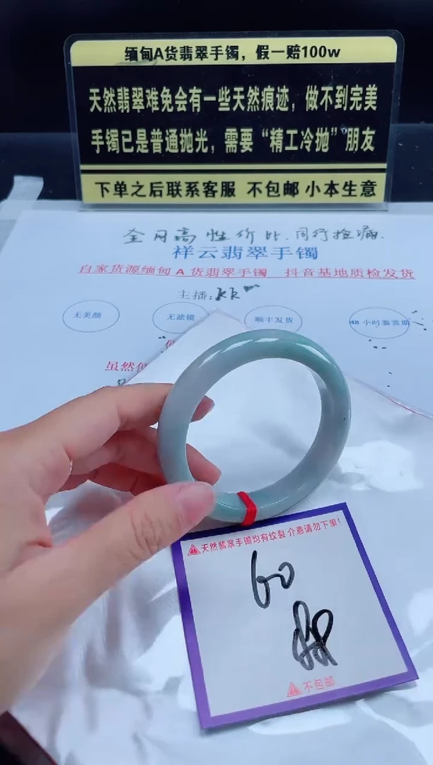 未镶嵌定制翡翠我