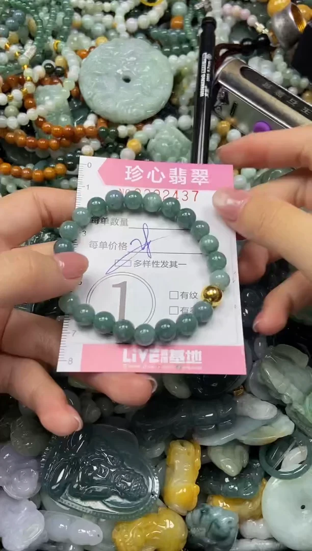 颈饰未镶嵌翡翠闪购0392437多样性发其一