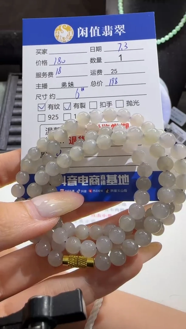 手串未镶嵌和田玉和田玉珠串