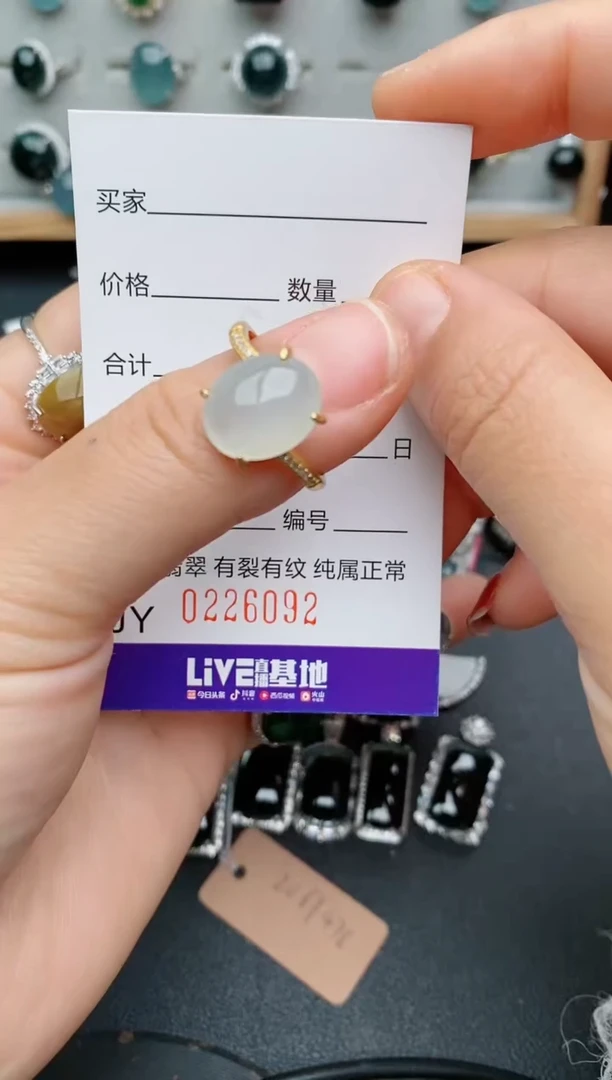 银S925镶嵌戒指翡翠.