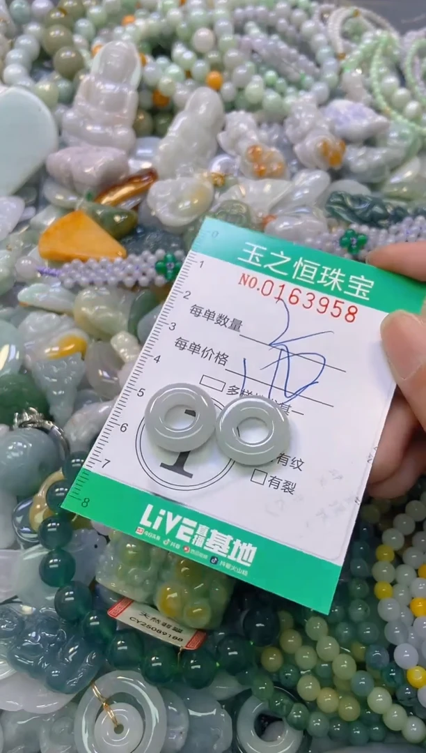 颈饰未镶嵌翡翠闪购0163958