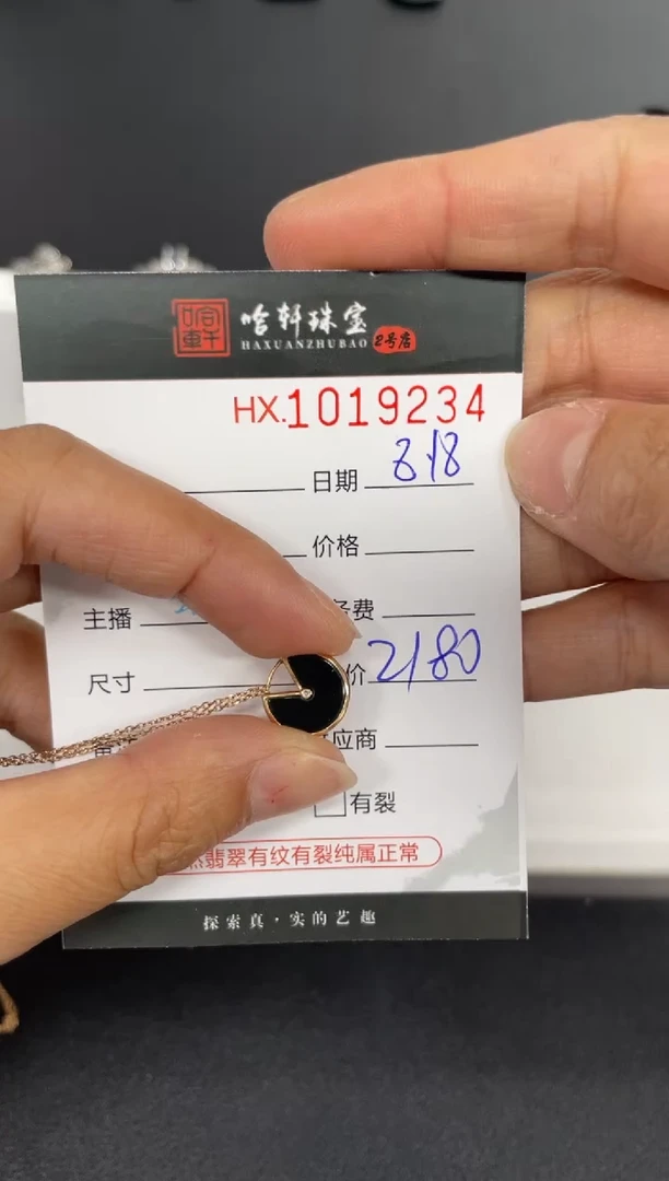 翡翠未镶嵌吊坠(不含链)哈轩  挂件1