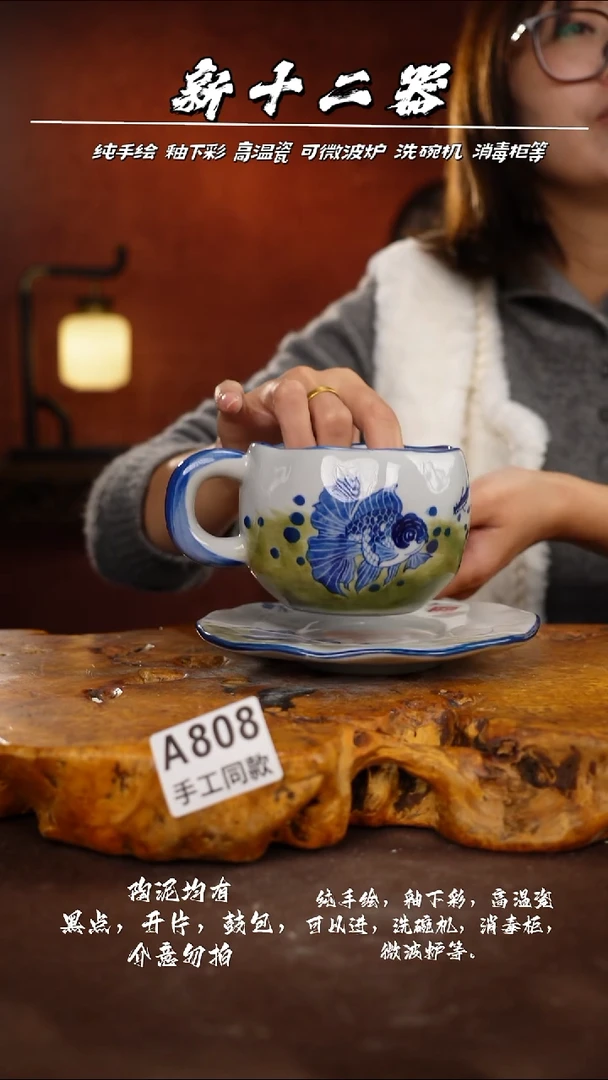 其他A808新十二器瓷器