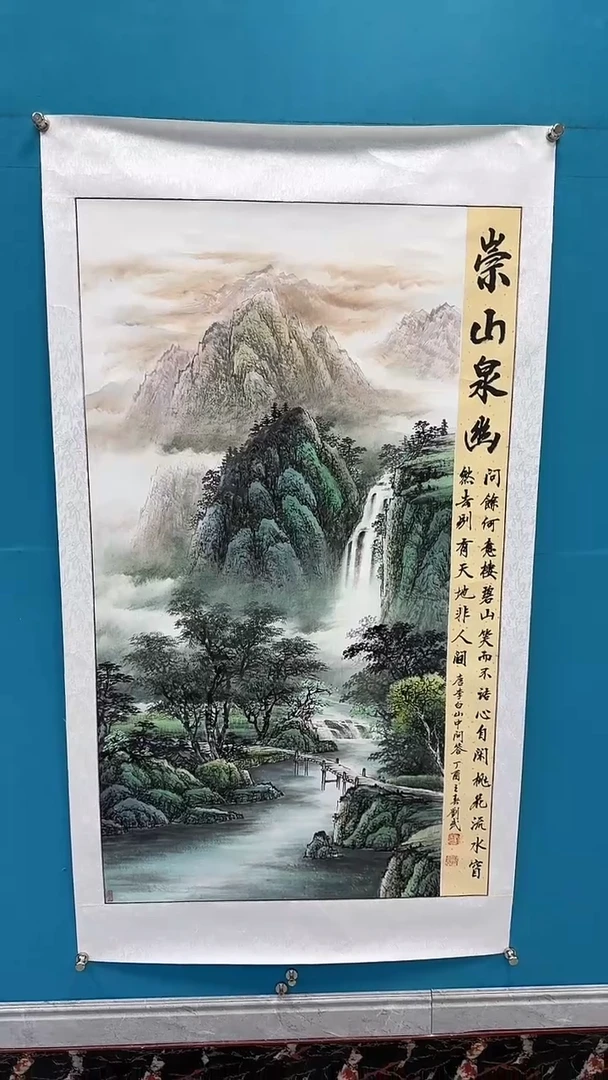 国画闪电购刘武绘画43