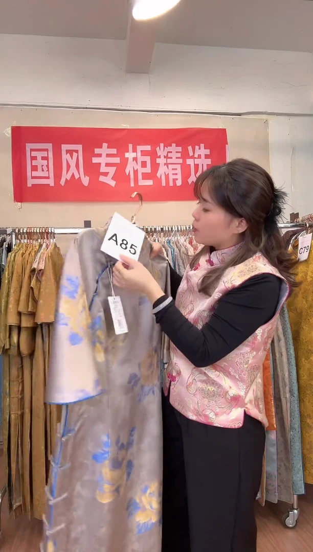 A85 4XL码 新中式国风