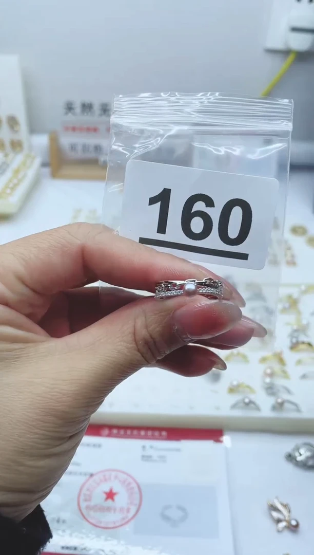 【闪购商品】淡水珍珠珠宝奇石合金160