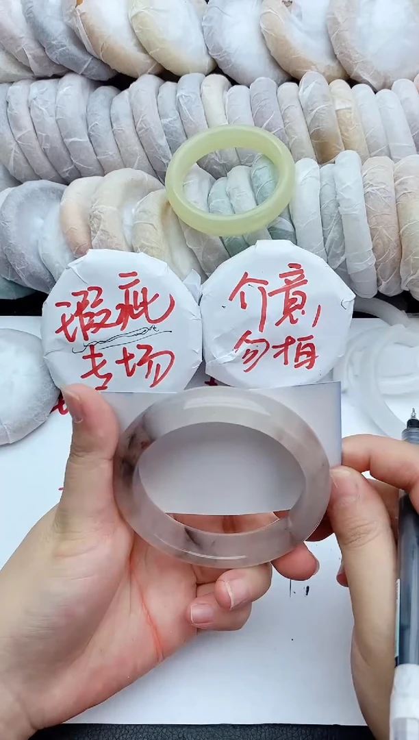 石英质玉手镯未镶嵌瑕疵109+59/60