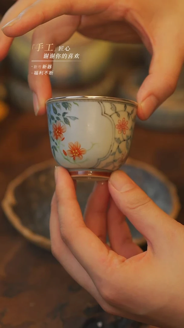 【吾二】瓷片***瓷片699