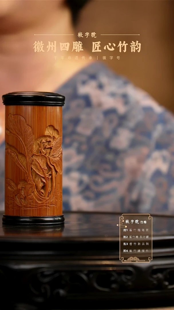 竹茶叶罐8888888888