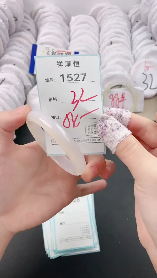 【闪购商品】玛瑙/玉髓手镯未镶嵌1527