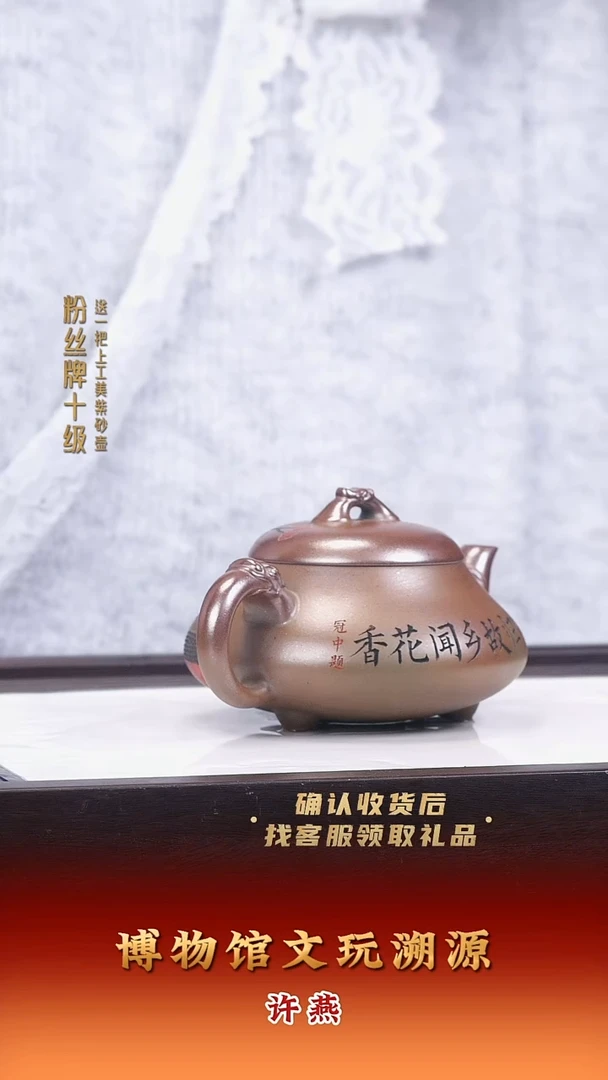 茶壶紫砂紫砂壶13