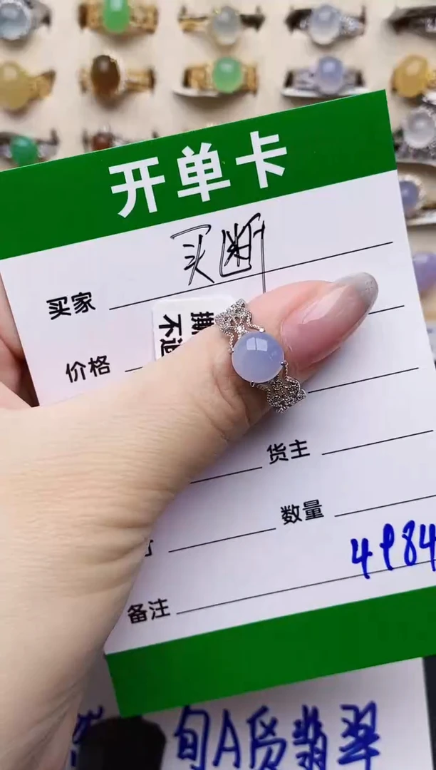 银S925镶嵌戒指翡翠笑**生4984